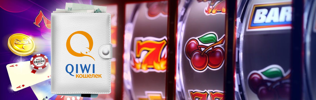 Qiwi casino